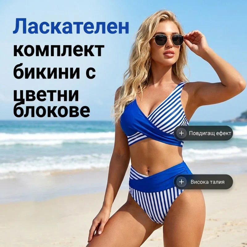 Dvoudílné plavky s barevnými bloky a pruhy